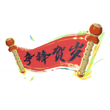 Lion s heartbeat