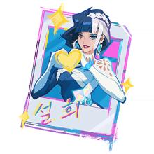 Shining star